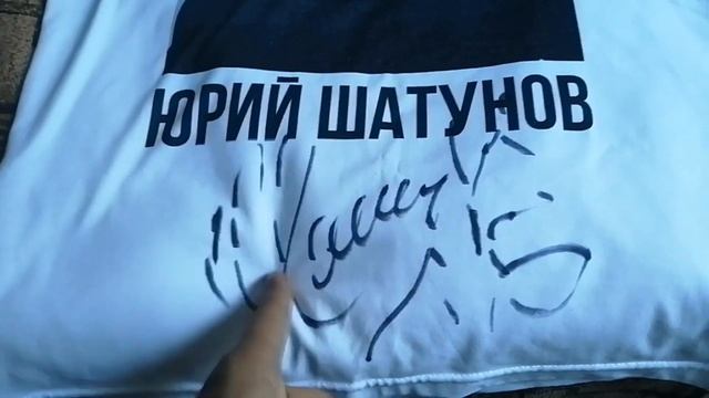 Автограф Юрия Шатунова на футболке. Обзор смотреть онлайн