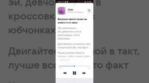 Лойс- Милана стар, Милана Филимонова ТЕКСТ ПЕСНИ