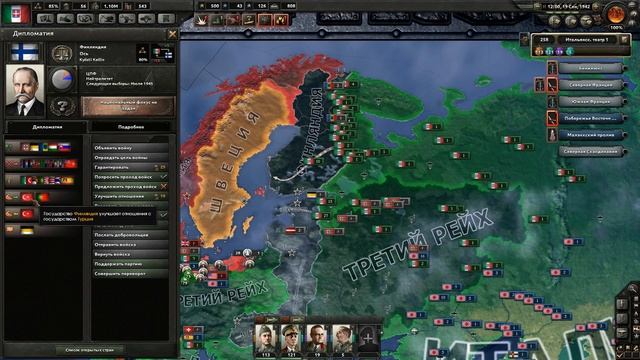 Hearts of Iron IV - Италия Часть 16: УРА,Победа! смотреть онлайн