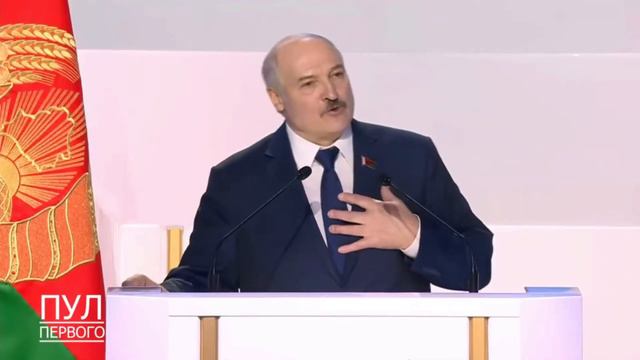 Лукашенко назвал условия своего ухода смотреть онлайн