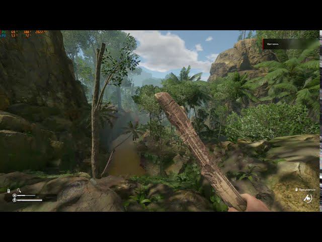 Где найти psychotria (Психотрия) и приготовить Алуаску в Grenn Hell смотреть онлайн