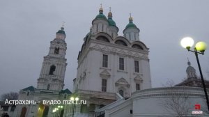 Астрахань бандитская