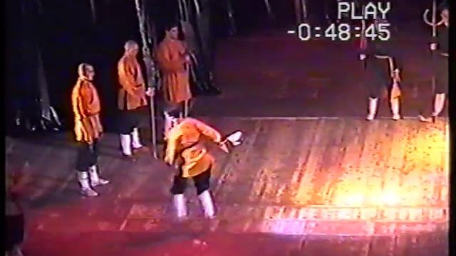 Выступление Клуба традиционного Кунфу в 2001 г. смотреть онлайн