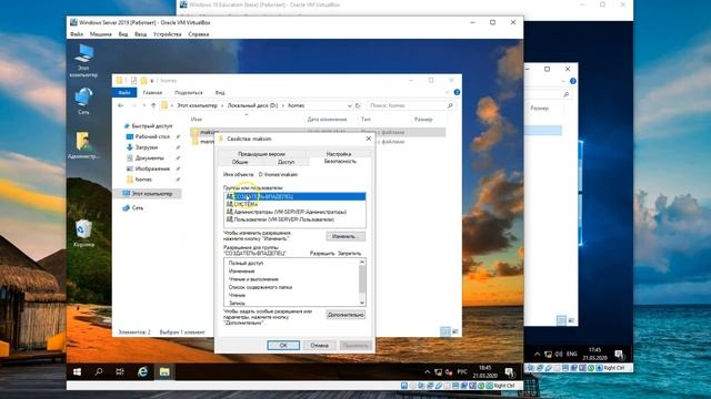 Настройка сервера в локальной сети смотреть онлайн
