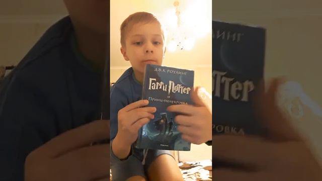 Вещи Гарри поттера смотреть онлайн