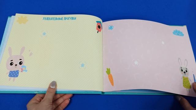 ФОТОАЛЬБОМ. МОЙ БОЛЬШОЙ ФОТОАЛЬБОМ смотреть онлайн