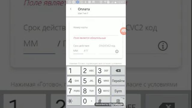 РОХИ ОСОНИ СУМ РОИ КНИ БА ТОЧИКИСТОН смотреть онлайн