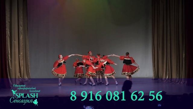 Русская пляска смотреть онлайн