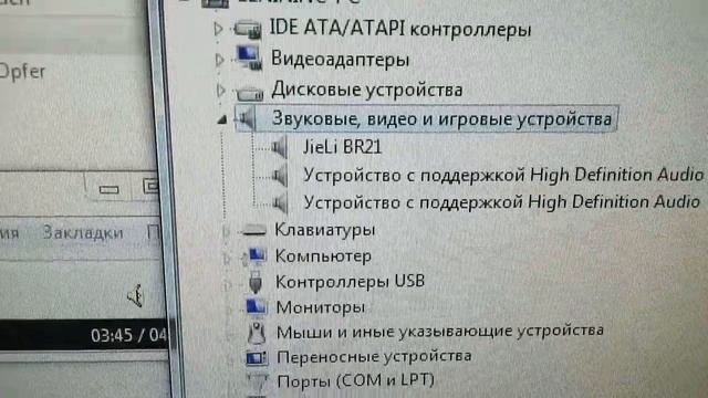 Bluetooth/PC модуль VHM314 3.0 с пультом смотреть онлайн
