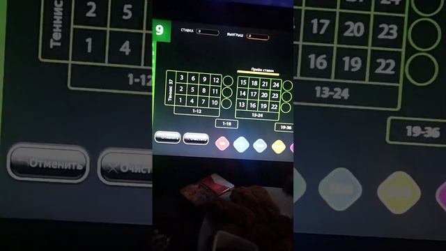 Бет бум 37 BetBoom Профессиональнал Игрок БетБума Бинго 37