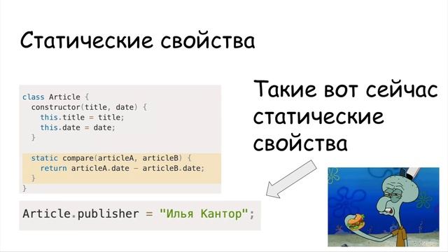 О дивный новый JavaScript! Все новинки ES 2022! смотреть онлайн