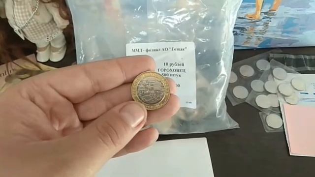 10 рублей Гороховец и 25 рублей армейские международные игры смотреть онлайн