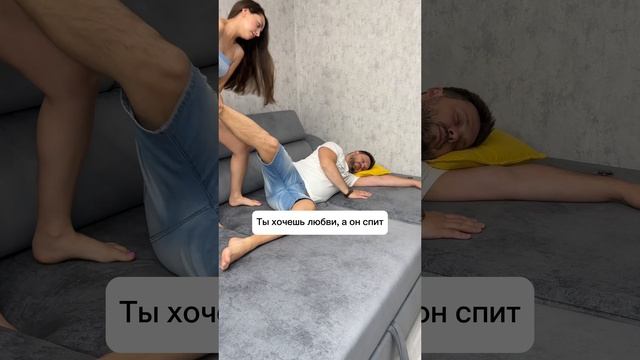 Нормально такие приступы любви ❓