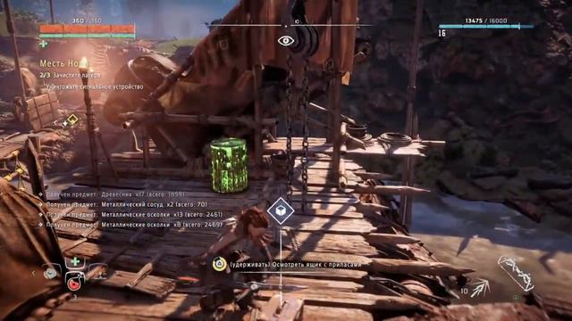 HORIZON ZERO DAWN. ПРОХОДИМ В 2020 смотреть онлайн