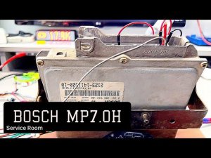 Bosch MP7.0H прошивка тюнинг Chevrolet Niva