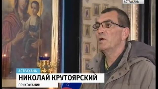 Православные отмечают праздник иконы Божьей Матери "Скоропослушница" смотреть онлайн