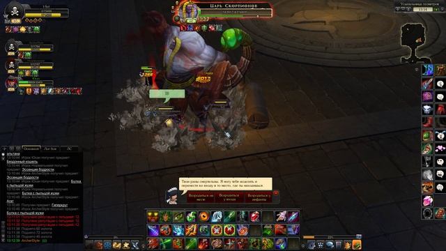 Почти вся пачка упала на усе. Приятный бонус в конце)