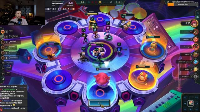 TFT | Ролл Сены и True Damage | Разговор о мете Teamfight Tactics смотреть онлайн