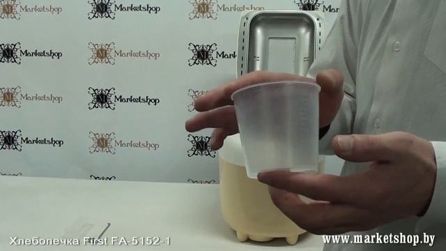 Хлебопечка FIRST FA 5152 1 смотреть онлайн
