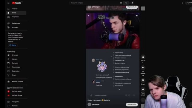 каша симка?? #сигма #каша #мемы смотреть онлайн