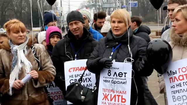Калининград 28.02.2015 Пикет ВДВЗ Валютная ипотека смотреть онлайн