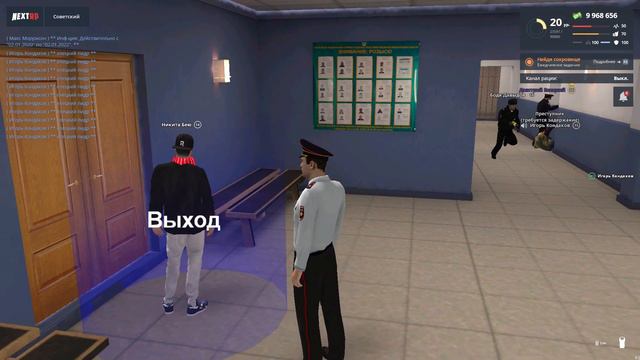 Сотрудник без формы дерется смотреть онлайн