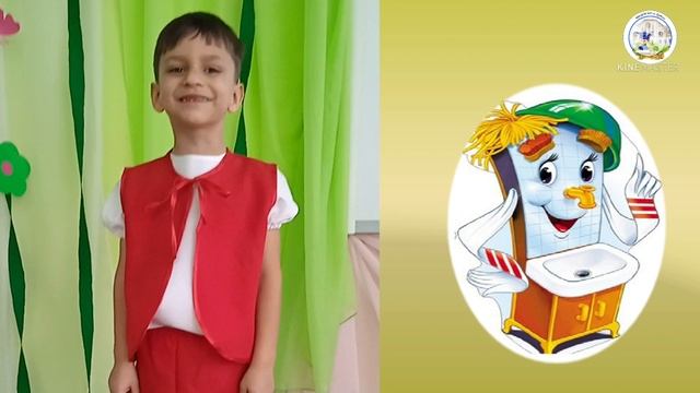 Сидоров Егор ''Мойдодыр'' К.И.Чуковский номинация ''Страна Чукоккала'' смотреть онлайн