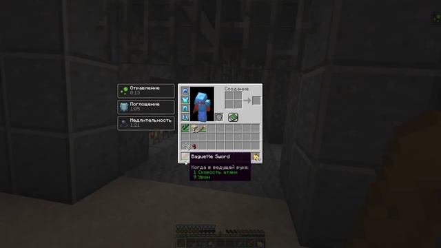 НУБ СКРАФТИЛ МЕЧ ЧИТЕРА В МАЙНКРАФТ ! НУБИК ПРОТИВ МОНСТР И ТРОЛЛИНГ ЛОВУШКА В MINECRAFT Дак Плей смотреть онлайн