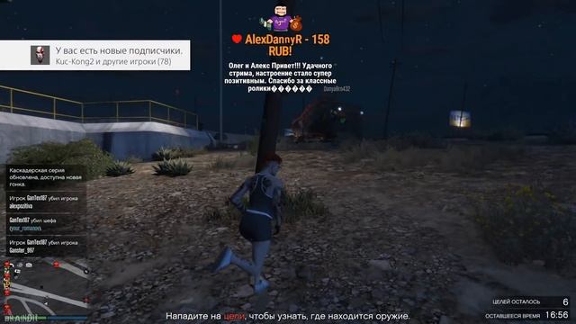 ? СТРИМ: АЛЕКС И БРЕЙН ИГРАЮТ В GTA ONLINE смотреть онлайн