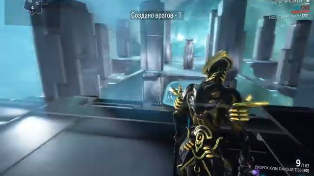 Warframe: Пророк Кува тест/билд. смотреть онлайн