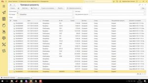 1С: Школьное питание, ред. 2.0. Приход и расчет заказа продуктов.