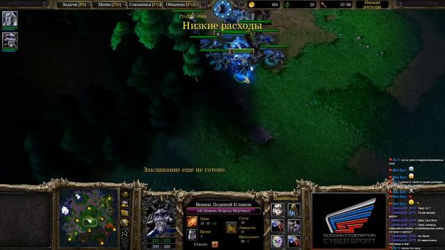 Warcraft III: Reforged Abuser Vs W3champions