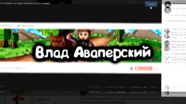 КАК ОТМЕТИТЬ СЕБЯ ИЛИ ДРУГА НА ЧУЖОЙ ФОТОГРАФИИ НЕ ИМЕЯ ДОСТУПА? смотреть онлайн