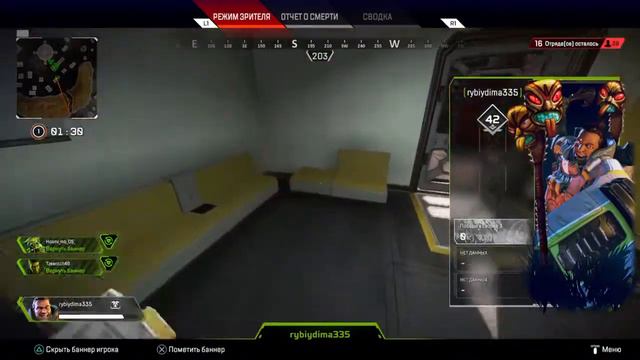 Apex Legends |Season 4|#6| Апекс без микро [до зп, потом будет] смотреть онлайн