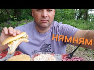 МУКБАНГ Салат Оливье и Сельдь под шубой/ОБЖОР КФС:Чикенбургер и Лонгер