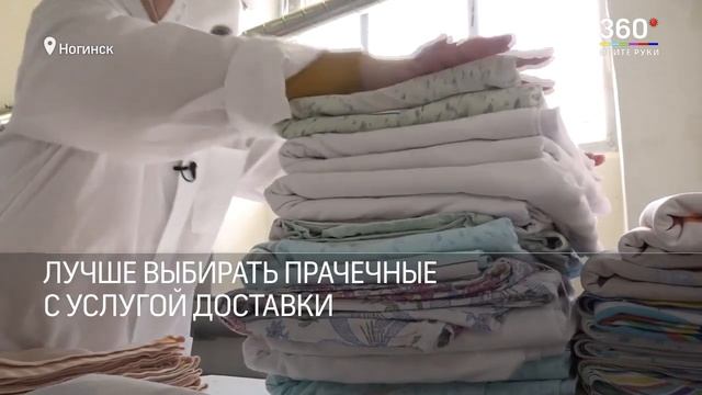 Работа в условиях карантина . Одна из прачечных Octo Group https://www.octogroup.ru смотреть онлайн