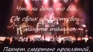 ПЕСНЯРЫ «Минута Тишины»/Анохина