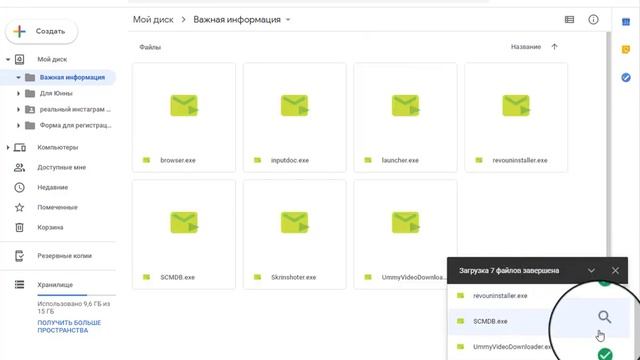Как сохранить файлы на гугл-диск и почистить диск С от цифрового мусора смотреть онлайн