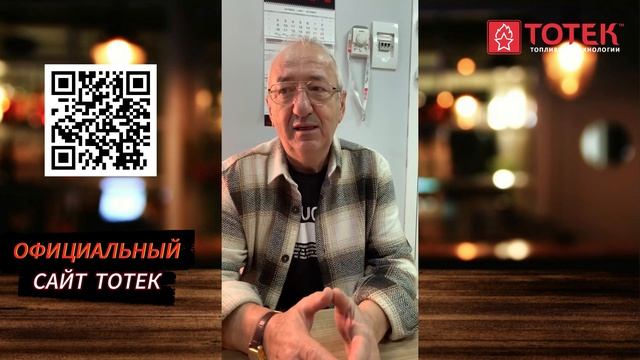 Хайрулин Фарит рассказывает о Трансмиссионных Решениях ТОТЕК в своем Авто! смотреть онлайн