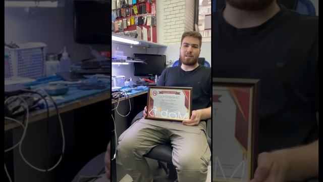 Ученик Семен, закончил курс по ремонту телефонов. Пожелаем удачи и конечно по больше клиентов!? смотреть онлайн