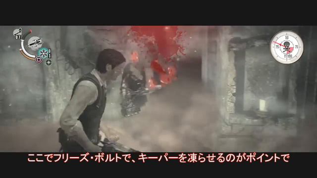 The Evil Within - trophy『I Don't Have Time for This!』 смотреть онлайн