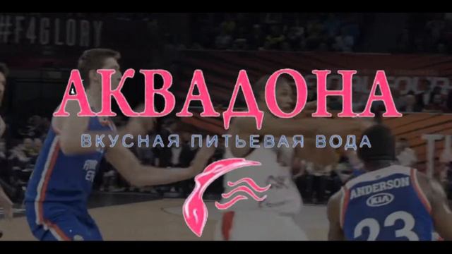 Анонс открытого Республиканского чемпионата по баскетболу "Summer Games" смотреть онлайн