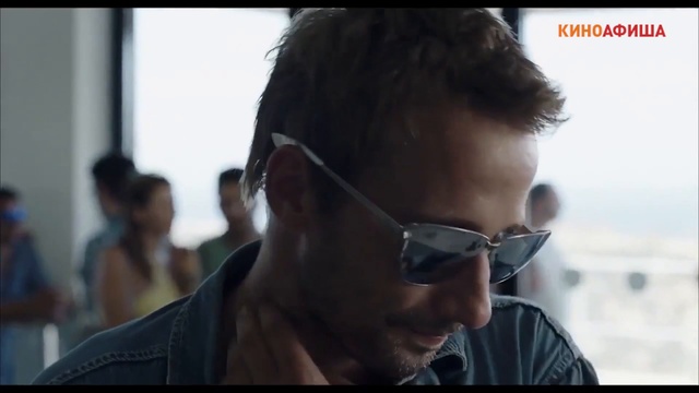 Киноафиша рекомендует! Видеообзор новинок 9 июня. смотреть онлайн