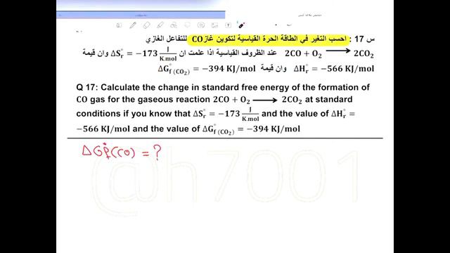 حسين الهاشمي الفصل الأول حلول واجبات كبس ج3