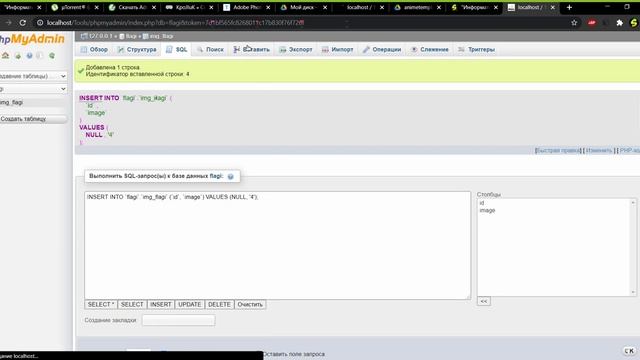 Уроки ПхП Вывод картинок из базы данных смотреть онлайн