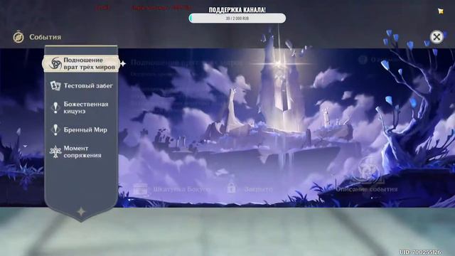 НОВЫЙ ИВЕНТ | ОБНОВЛЕНИЕ 2.5 | Genshin Impact | Помощь, общение и хи хи хи | Стрим | 58 AR