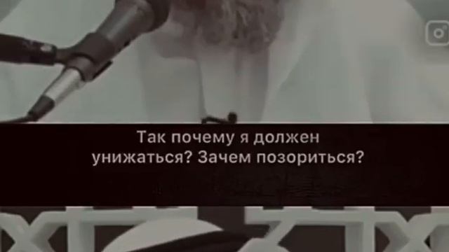 ради чего большинство людей унижаются?) смотреть онлайн