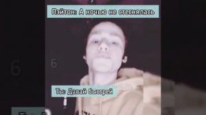 Пов#6_1-10части~ Запутанные мысли ?~PAYTON MOORMEIER_Пов: Пейтон и Т/И #рекомендации #пейтон