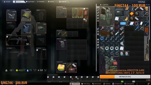 Стрим / Escape_from_Tarkov / Tarkov / Вот и вайп )Прокачка с 17 уровня . смотреть онлайн