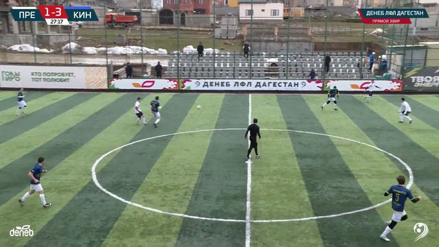 ПРЕССИНГ-GARDEROB - КИНА. 11-й тур Премьер-лиги Денеб ЛФЛ Дагестана 2023-2024 гг. смотреть онлайн